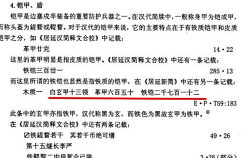 GDP休养生息_休养生息图片(2)