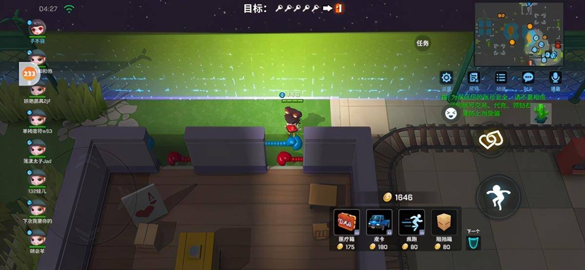 逃跑吧少年梦幻水乐园地图详解,水乐园模式攻略汇总