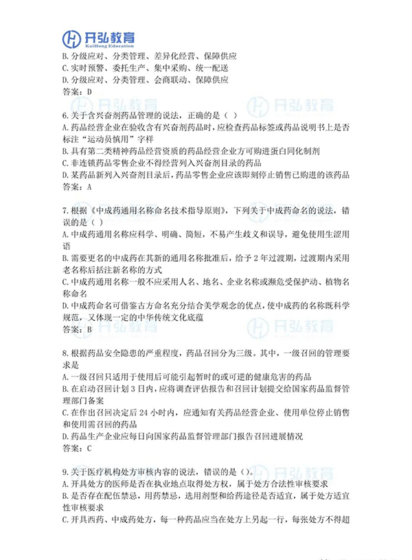 925dee1e5bc64241b37101b15b92d533.png