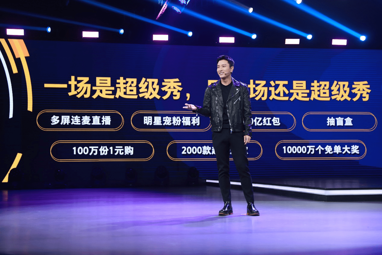 今年双十一苏宁易购搞了场“三无”发布会，却被称赞“干货满满”-家电圈官网