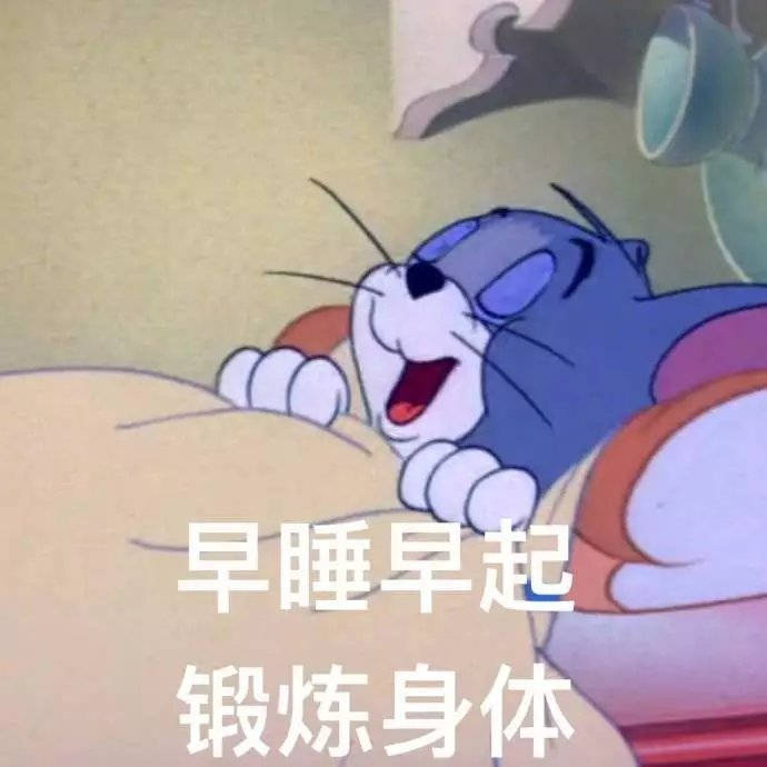 热门表情包图片:好想每天睡前,能有人互道晚安