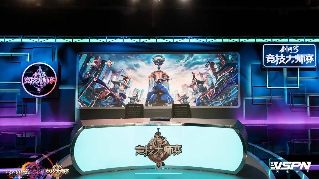 战略|腾讯快手加码，全球最大电竞运营商英雄体育VSPN完成B轮融资