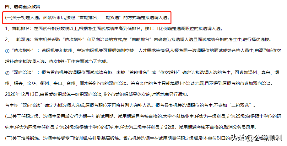 c2ed0b73b98349c5b6cddf8ff0b03756.png