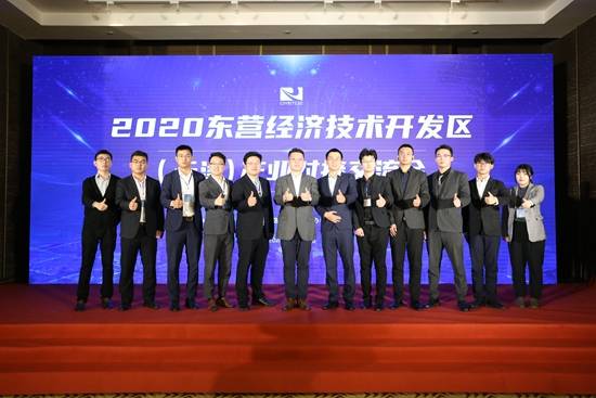 2020东营经济开发区gdp_2015年度东营市国民经济和社会发展统计公报(3)