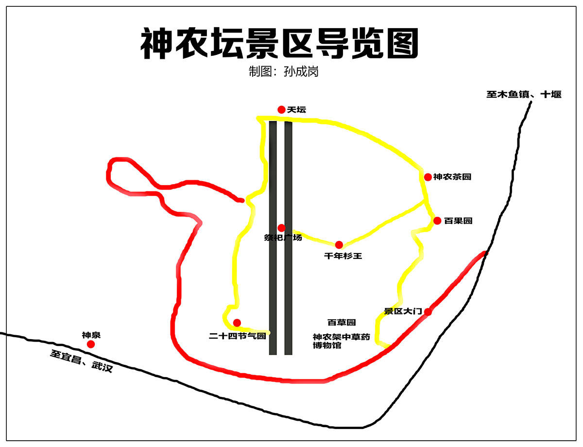原创鄂西游记(十二)在神农架旅游如何省时省力(攻略篇)