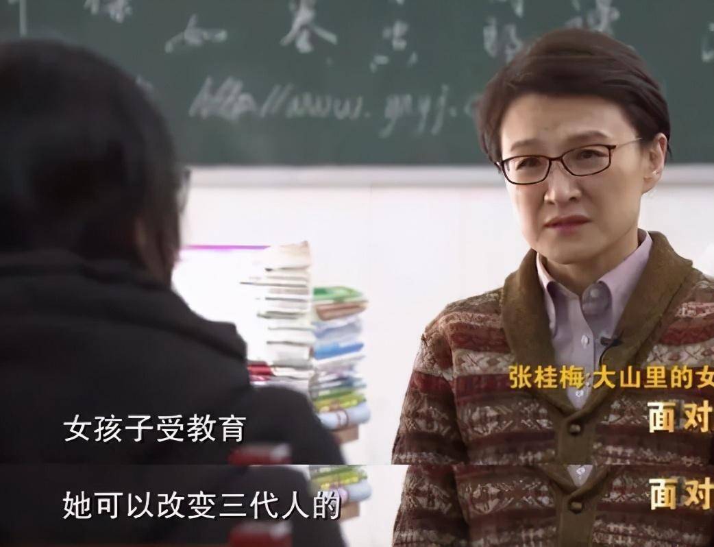 大山里的女校长张桂梅,面对捧钱捐款的学生,为什么说了声"滚"