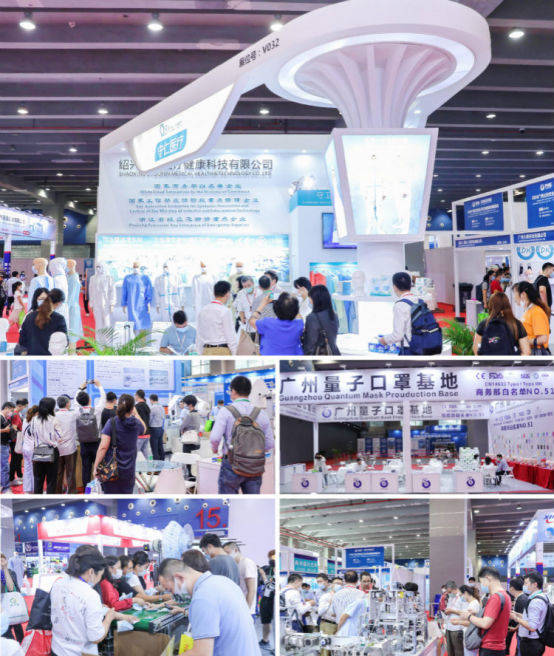 防疫|高登防疫物资展（二期）打造全球防疫物资采购平台