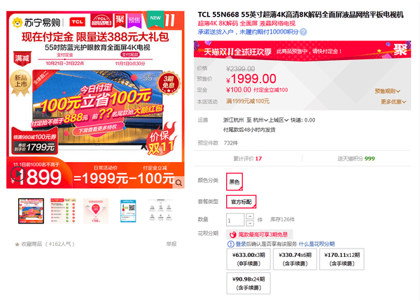 香港2000元能买什么 04807ec490074c599a0025ffbfbd6556.png