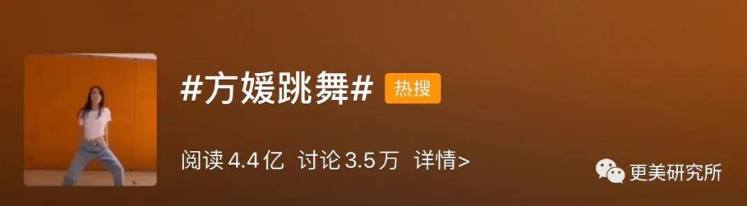 任天王|隐忍10年两任天王嫂杠上热搜！各自成家这么久，怎么还在较劲