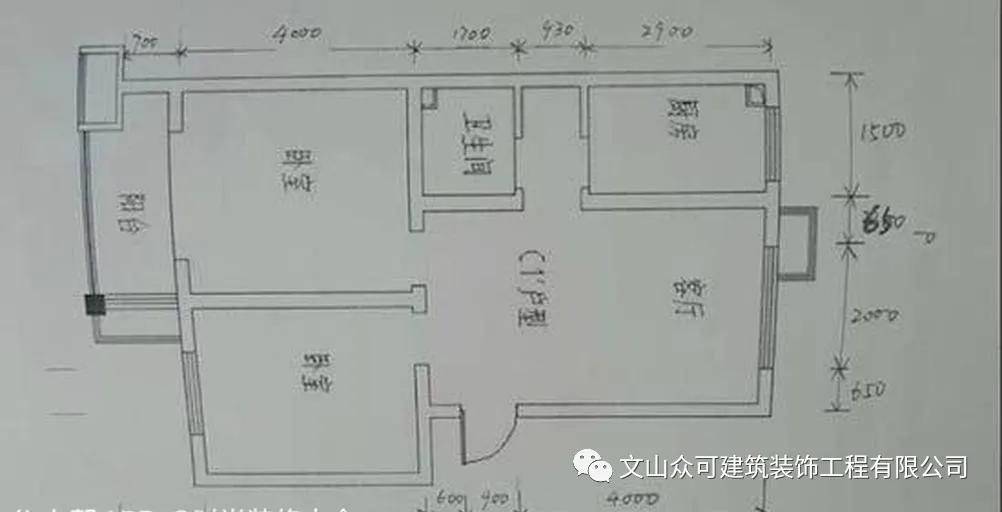 第二 墙体拆改