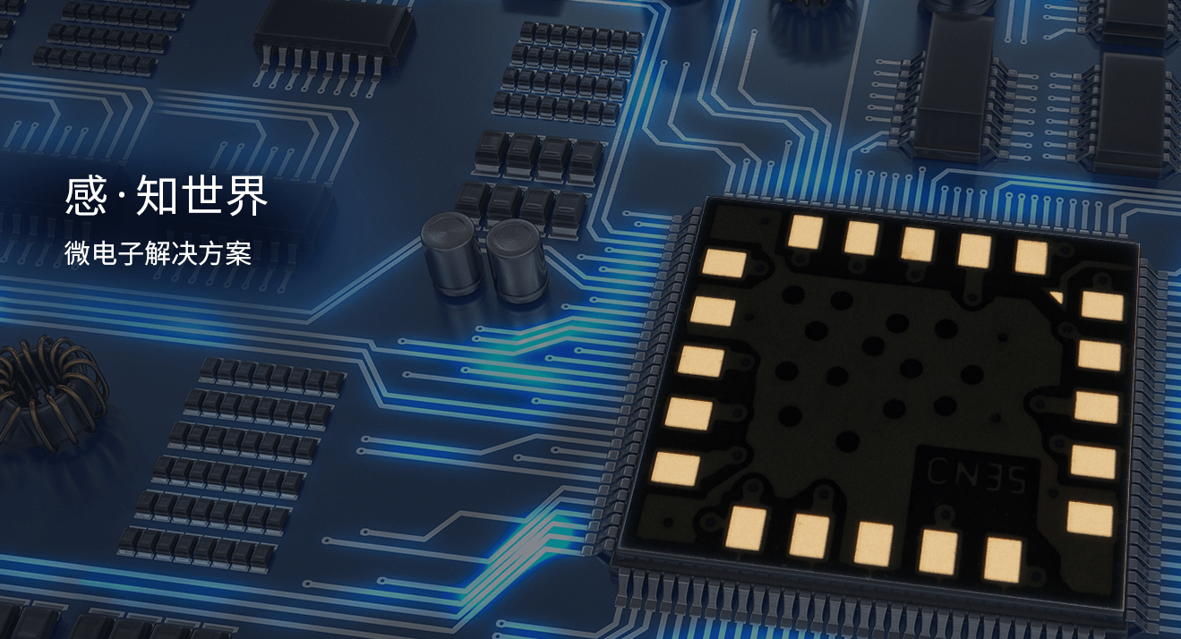 成品|歌尔股份：零件、成品“通吃”，终端产品供给改变助推业绩提升