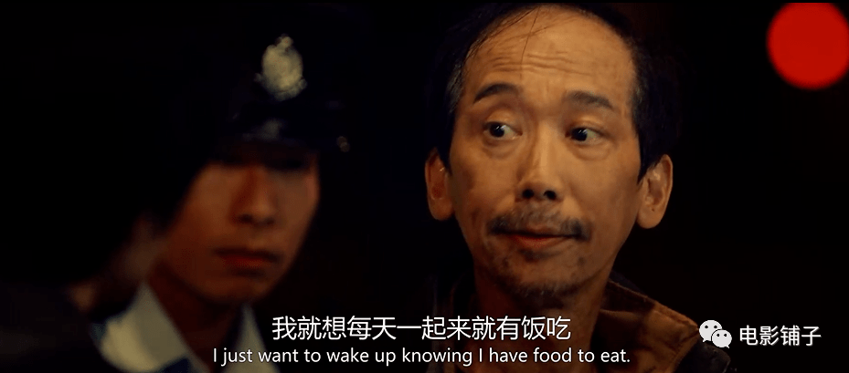 《麦路人》影评:这华语片阵容强大,题材很“社会”