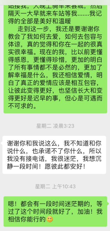 聊什么憵成语_成语故事手抄报(3)