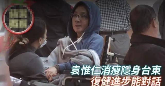 医院证实袁惟仁跌倒昏迷 儿子回应称“谢谢关心