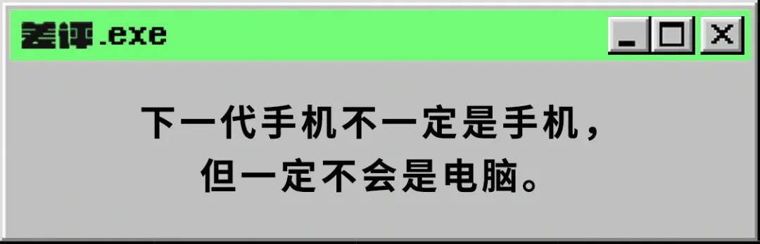 锤子|没了老罗之后的坚果R2发布，你还买个锤子么？