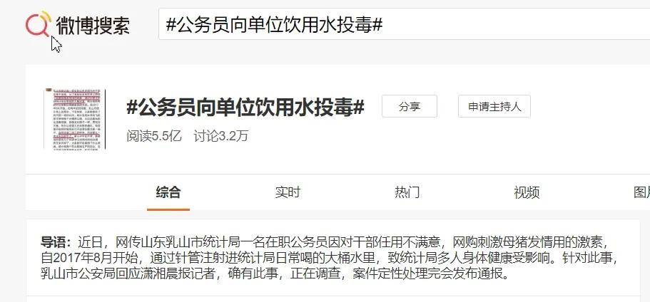 做人做到最后,不是作秀就做作恶!