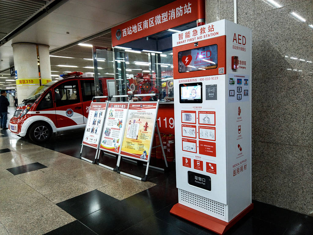 北京地铁部署AED全覆盖，良好范例仍需急救立法