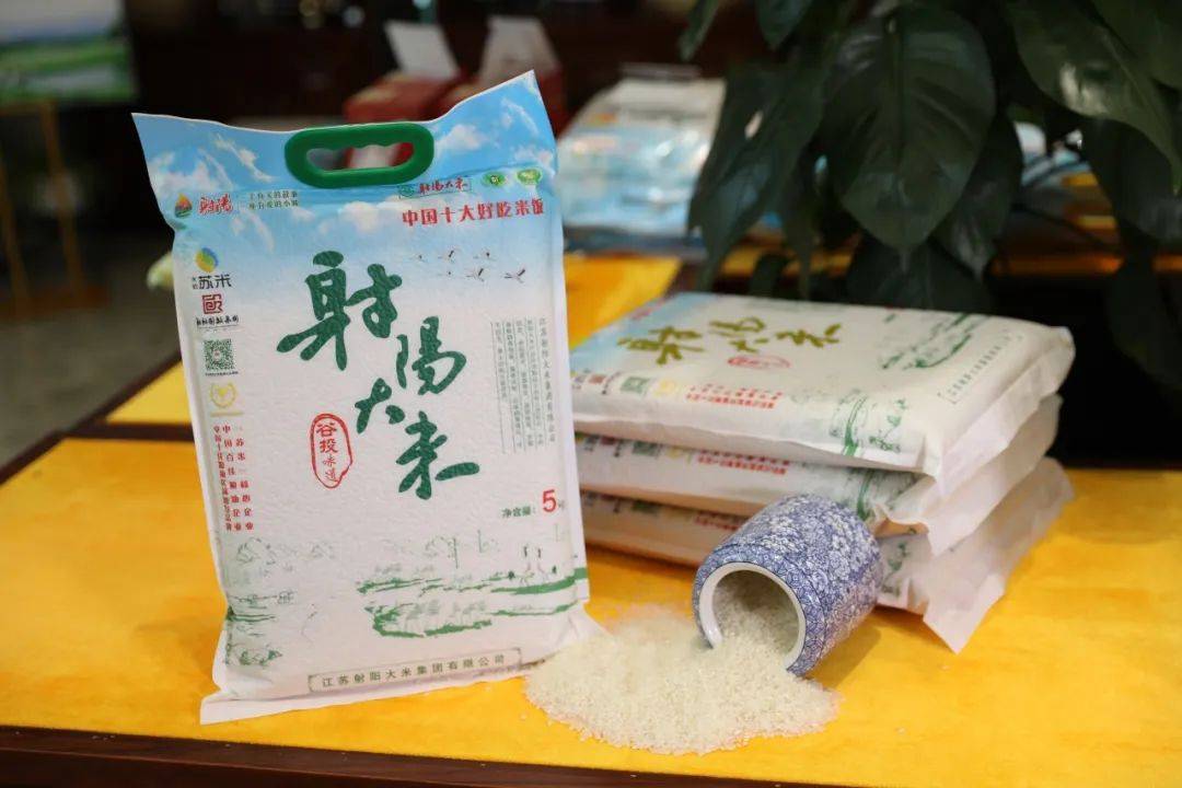 江苏射阳大米集团荣获"优质稻米新品种新技术综合示范