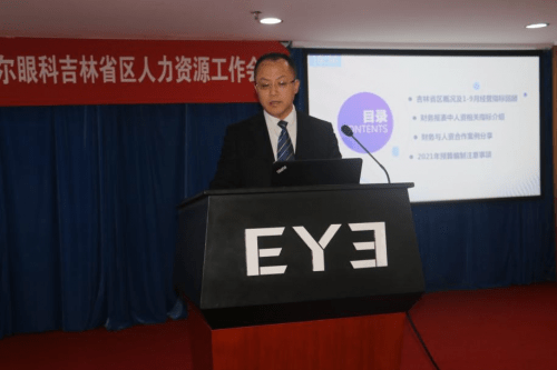 吉林2020下半年各省G_2020吉林长春火车站