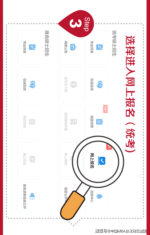 esC|倒计时5天｜欢迎报考2021级清华－康奈尔双学位金融MBA项目