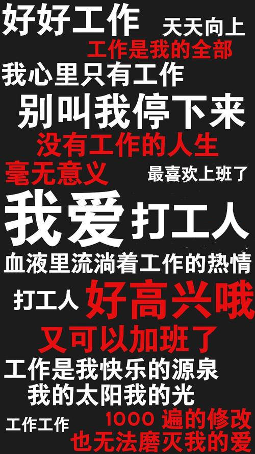 打工人三个字,不分性别,地域,年龄,是一种笼统的群体代名词,它显得有