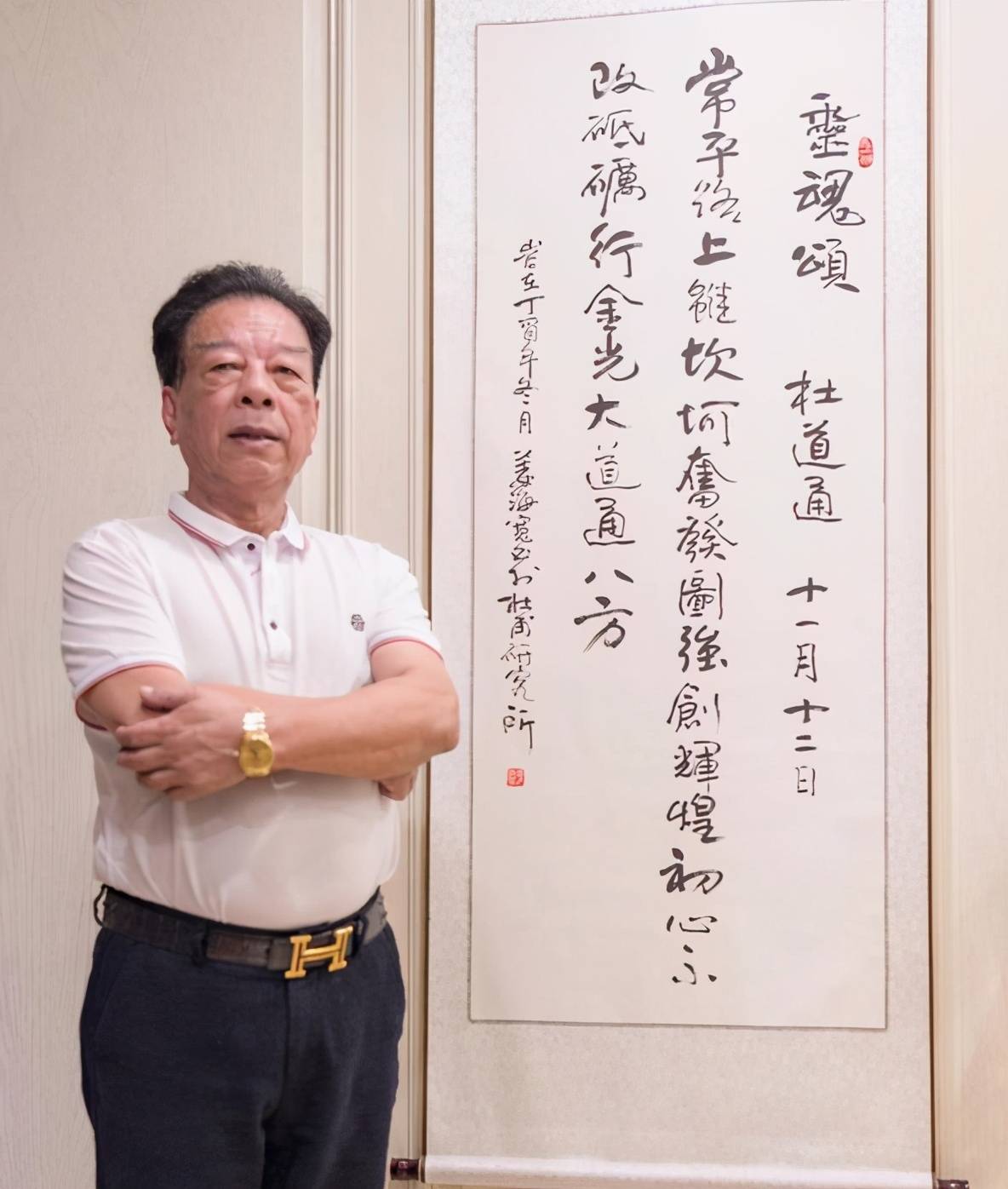 鑫磊集团董事长_宏磊集团董事长(3)