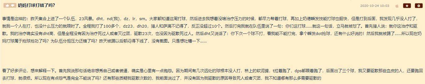 易爆词缀