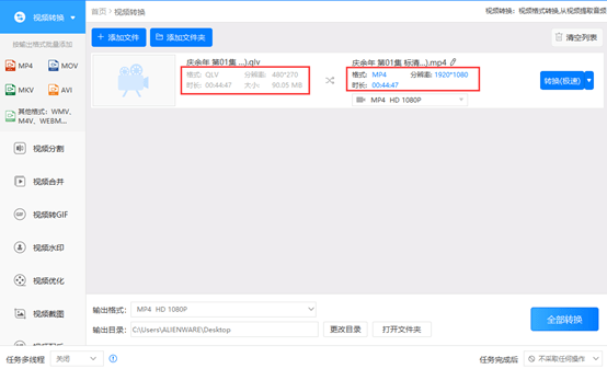 18b26021be8144bfb339a0390f0baf31.png