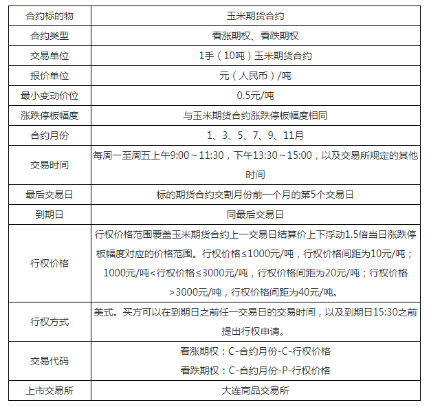 23d43c8913894cb5951633a819cc7c4e.png