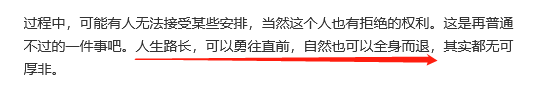 之前cue马苏“七七八八的事”的唐一菲如今被黄