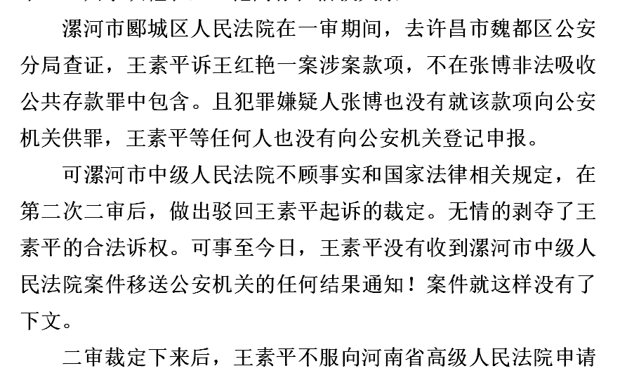 诚信简谱_诚信手抄报(3)