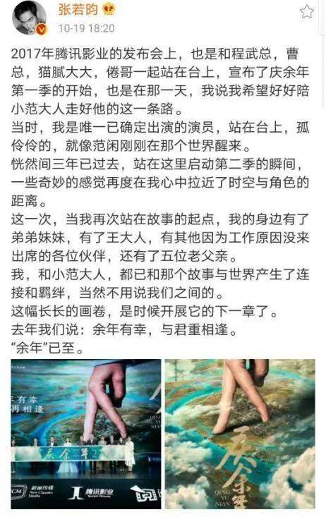 李沁缺席《庆余年2》?从三方面分析一下 也在情理之中