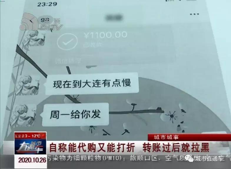 沙河口区人口_沙河口区中山公园(2)