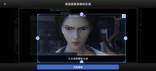 观点评论|坚果R2+扩展本上手体验 这套系统很懂你