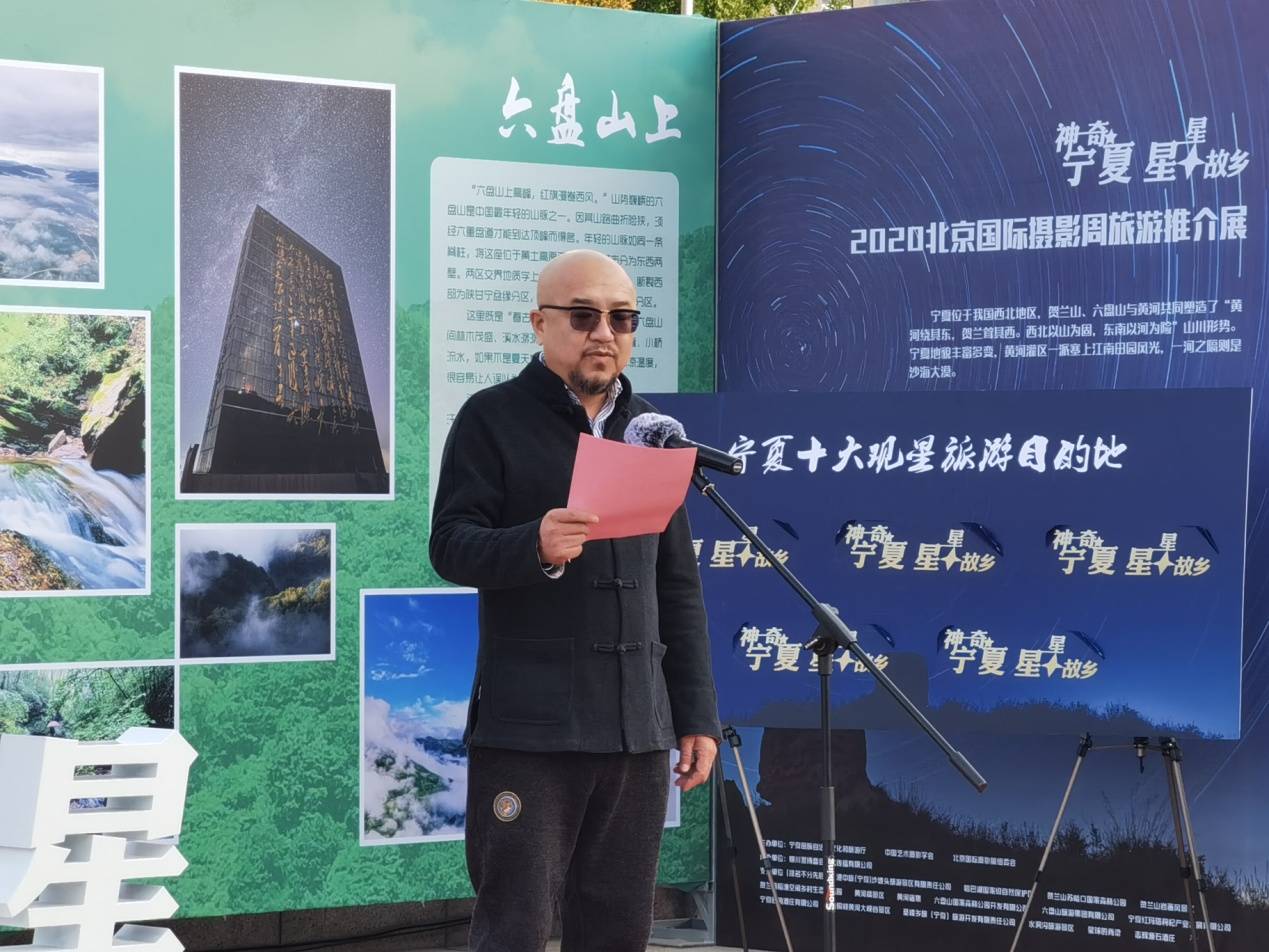 摄影  宁夏  北京  国际摄影周|“神奇宁夏 星星故乡”专题摄影展登陆北京国际摄影周