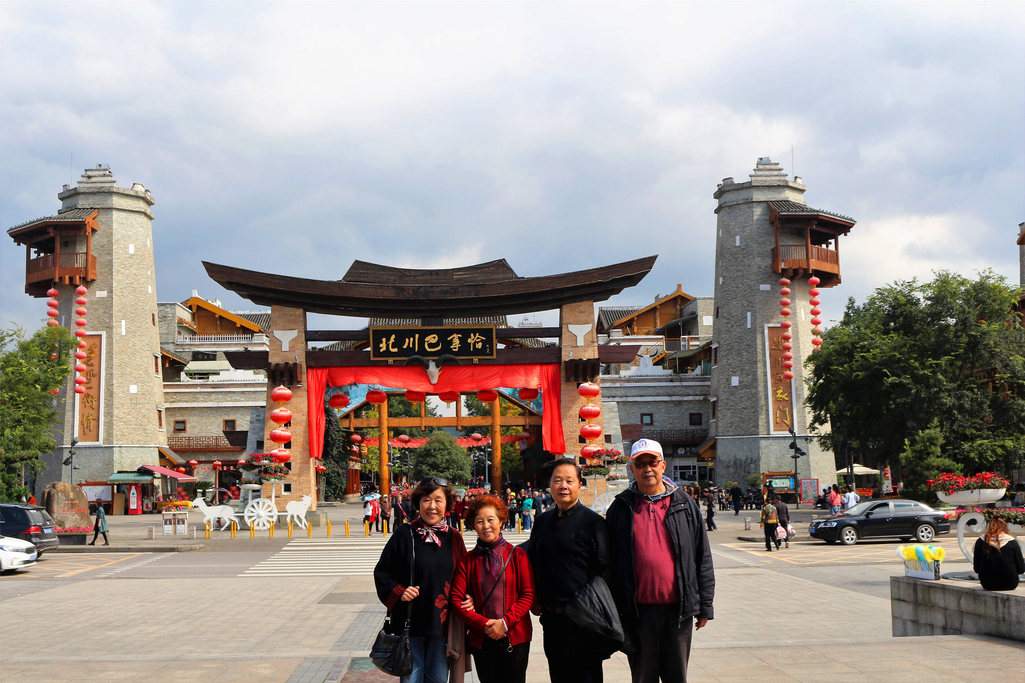 现在的绵阳市北川羌城旅游区是由中国羌城——永昌,5·12汶川特大地震