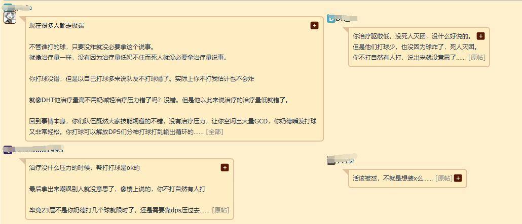 易爆词缀