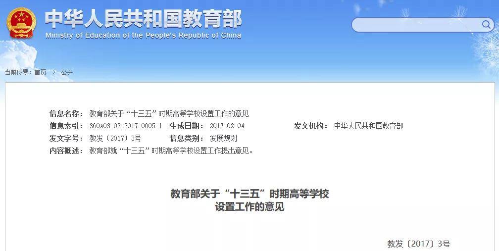 新建区2020年9月GDP_中国gdp2020年
