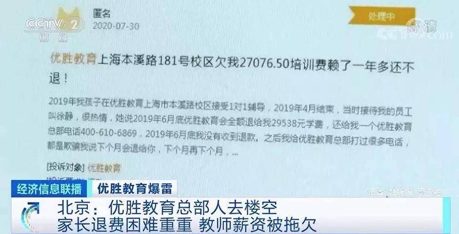 一夜暴跌500亿，暴雷比P2P还狠！千亿的市场，不