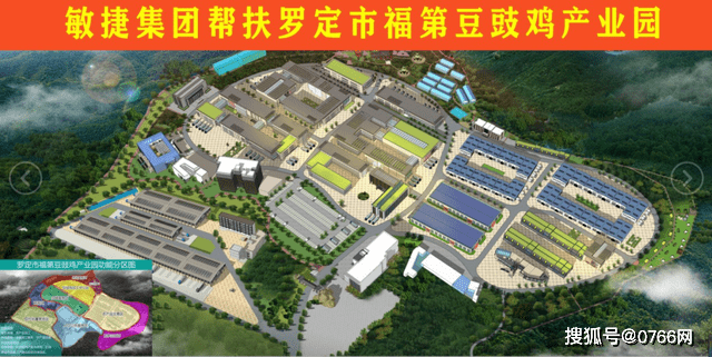 罗定市郎塘镇人口_罗定市地图