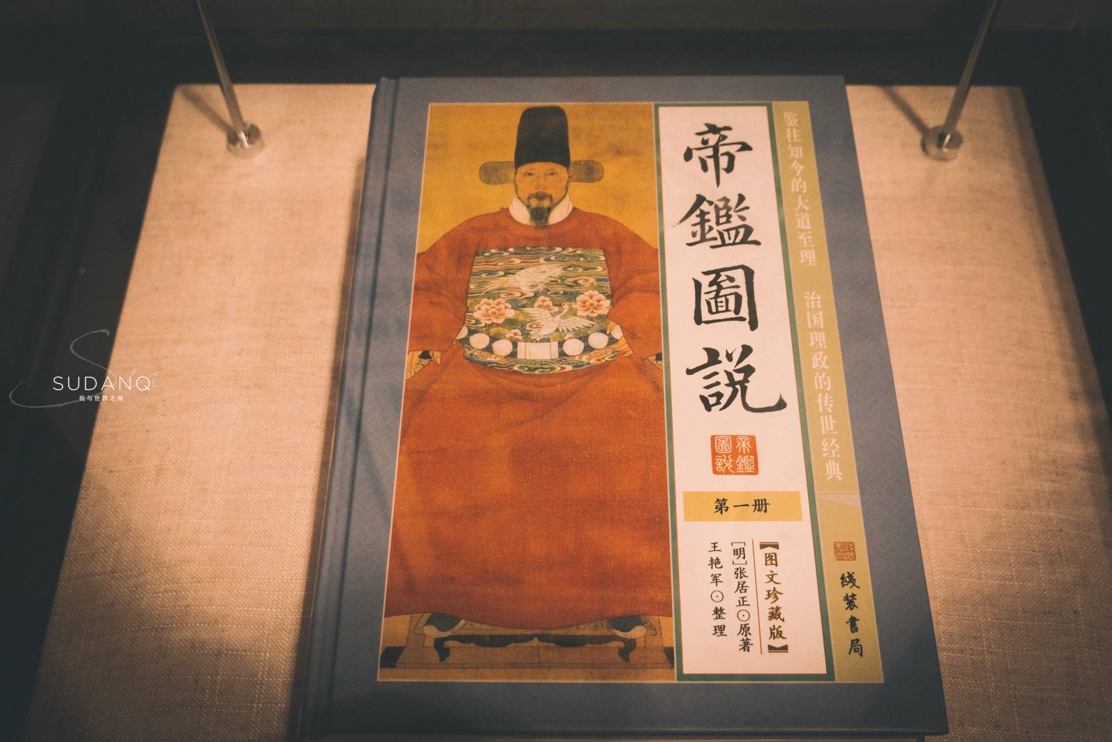 宰相|湖北荆州这位明朝大宰相，被誉为“宰相之杰”，但其一生争议不断