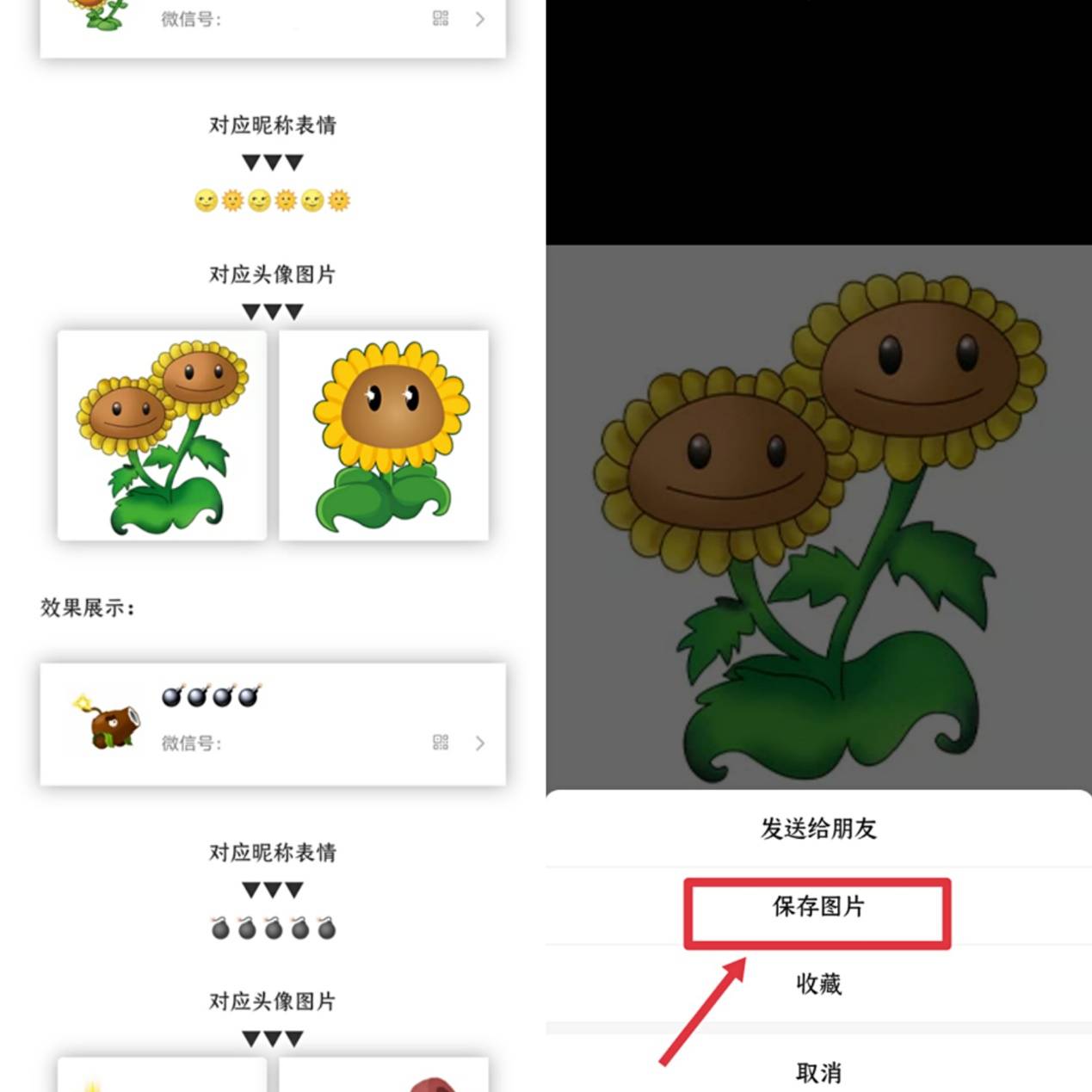 头像|微信进阶玩法，这样设置朋友圈和头像，个性又好看