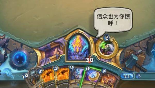 【炉石传说】炉石传说:究极理财英雄上线!恩佐斯彩蛋拉满,性价比突破天花板