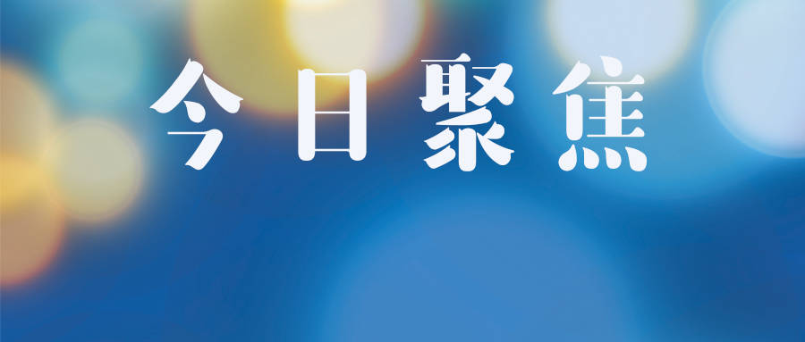 宁波国企招聘_宁波国企招聘6人 应往届可报(5)