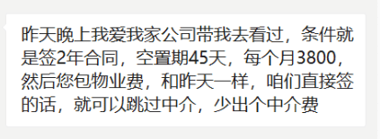 公司|长租公寓的冬天不是寒冷是冻死