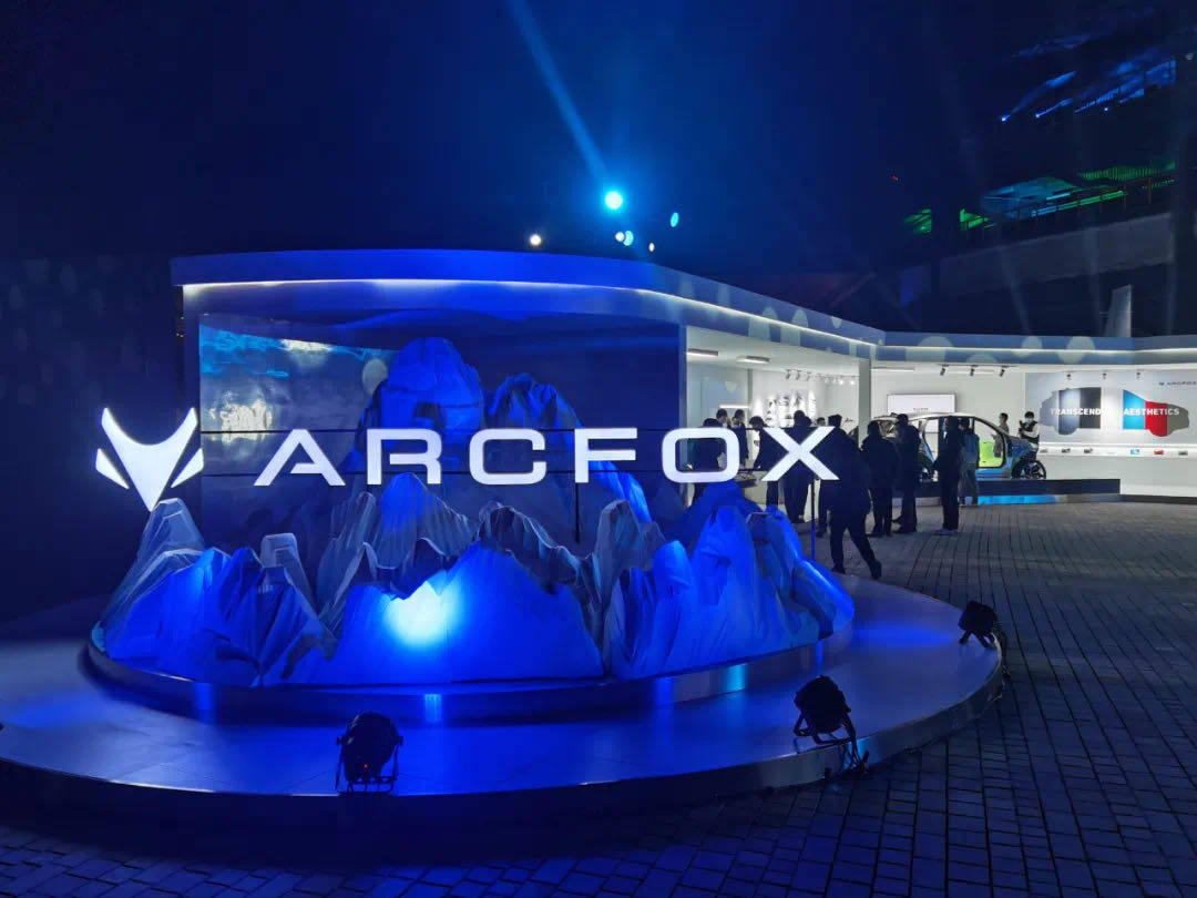 七嘴八舌聊车 10-29 09:41 位于三里屯通盈中心arcfox space体验中心