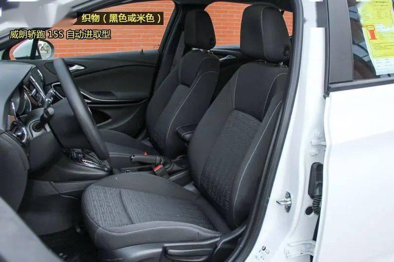 低价格汽车座椅 b7c2e991de49409591b2ca306f2a328e.jpeg