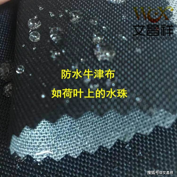 防雨布的材质是什么?