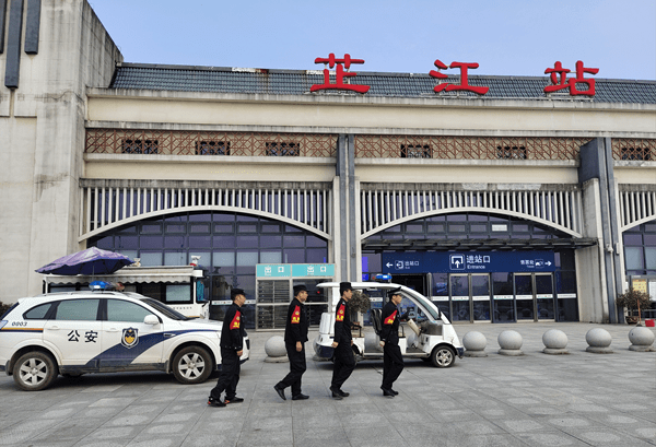 2020年10月15日,芷江路地警务融合启动暨"芷江高铁站路地联合整治办公