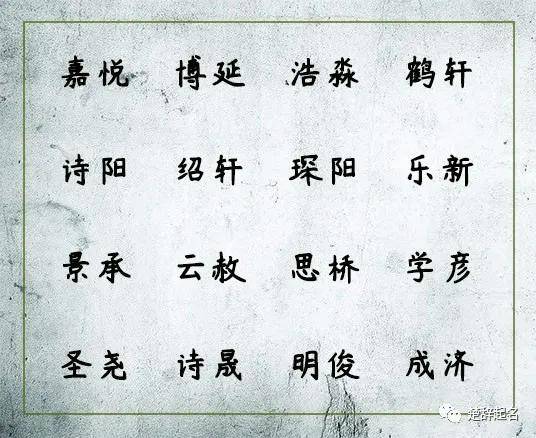 五个字名字诗意 f2d9cd1c752a4d989553d41bb640d449.jpeg